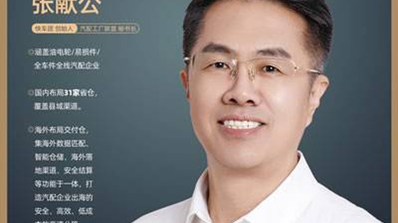 北京发动机零部件批发价格解析：揭秘市场动态与选购要点