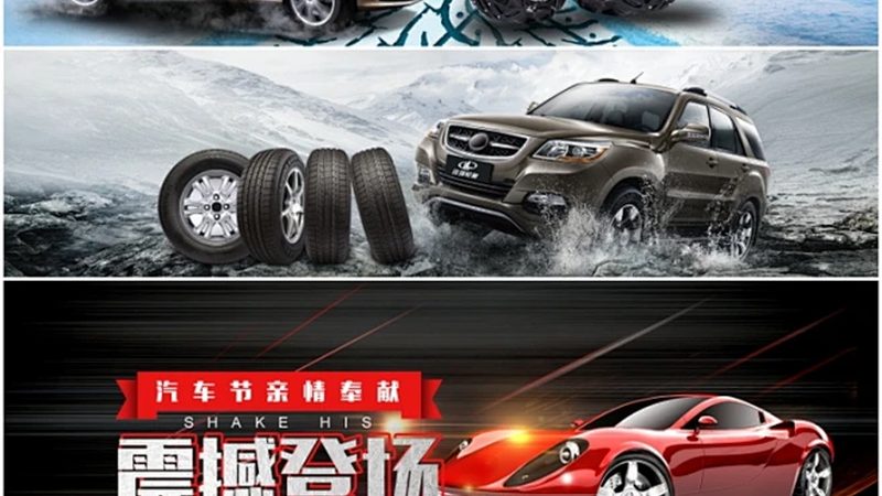 汽车美容用品美容店专用正规型号