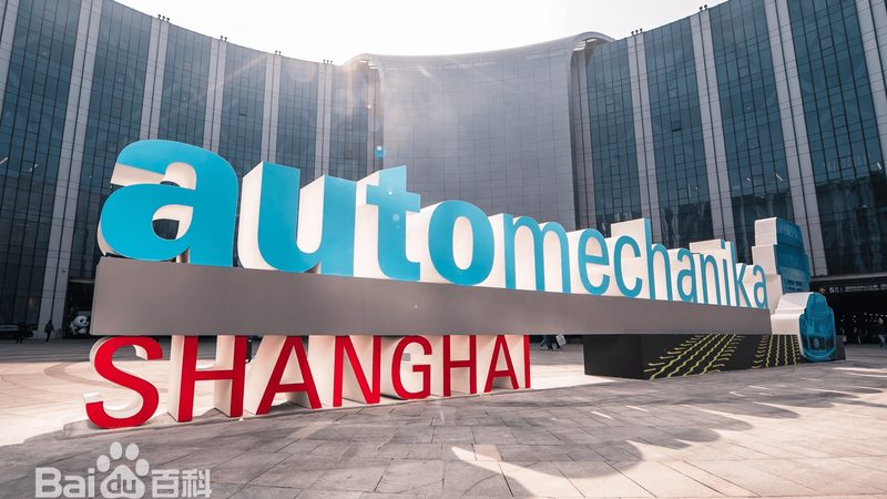 广州汽车保养用品定制贴牌：揭秘个性化定制背后的秘密