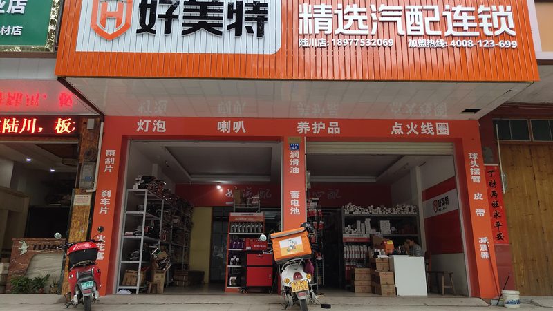 底盘配件清仓安装，掌握这五步，轻松提升车辆性能